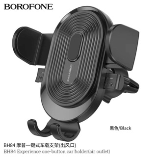 BOROFONE BH84 ขาตั้งมือถือ ติดช่องแอร์ ในรถยนต์ car holder