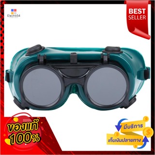 WELDING เเว่นตาเชื่อม AM WELD BLACKWELDING GOGGLES AM WELD BLACK