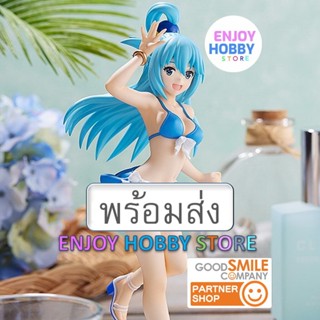 พร้อมส่ง POP UP PARADE Aqua Swimsuit Ver KONO SUBARASHII ENJOYHOBBY