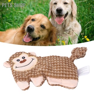  Pets Shop สุนัข Plush Squeaky ของเล่นฟันกรามปลอดภัยบรรเทาความวิตกกังวลทันตกรรมทำความสะอาดการฝึกอบรมเคี้ยวของเล่นสำหรับสุนัขส่วนใหญ่