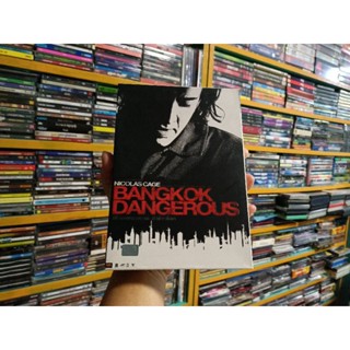 DVD ภาพยนตร์ BANGKOK DANGEROUS ( เสียงไทย/บรรยายไทย )