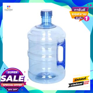 Pet ถังน้ำดื่มทรงกลม Pet แบบมีก๊อกพร้อมมือจับ Yl รุ่น มือจับ ขนาด 7.6 ลิตร สีใสround Pet Drinking Water Tank With Tap Wi