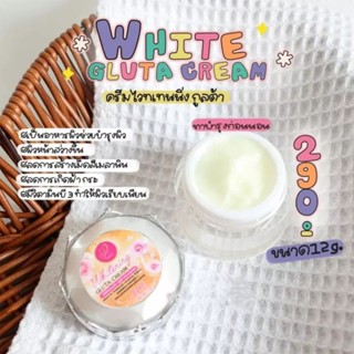 แพรวาไวท์ ไวท์เทนนิ่ง กลูต้าครีม✨Whitening Gluta Cream ✨ครีมทาก่อนนอน ขนาด12g.