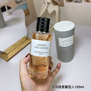 น้ําหอม Dior Collection Qianniaoge EDP ขนาด 125 มล.