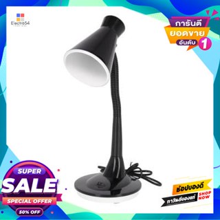 Lamp โคมไฟอ่านหนังสือตั้งโต๊ะ (E27x1) LUZINO รุ่น MT-207 ขนาด 17.5 x 16 x 44 ซม. สีดำDesk Reading Lamp (E27x1) LUZINO MT