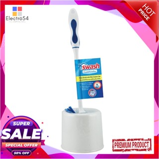 NYLON แปรงไนลอนล้างสุขภัณฑ์มีขอบพร้อมฐาน SWASH สีฟ้าNYLON TOILET BRUSH WITH RIM CLEANER SET SWASH BLUE