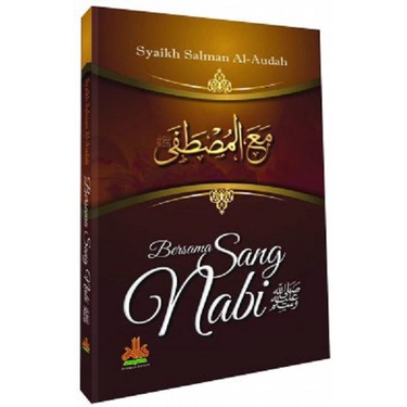 NABI ร่วมกันกับ PROPHET