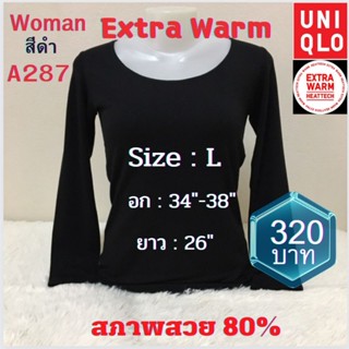 A287 เสื้อฮีทเทคเอ็กซ์ตร้าวอร์มหญิง heattech extra warm woman ยี่ห้อ uniqlo มือ2