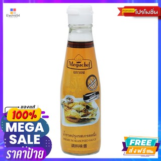 Megachef(เมกาเชฟ) เมกาเชฟ น้ำราดปรุงรสเกรดหนึ่ง 200 มล. Megachef Seasoning Sauce, Grade 1, 200 ml.เครื่องปรุงและผงปรุงรส