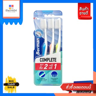 Berman(เบอร์แมน) Berman เบอร์แมนคอมพลีท เอ็กซ์ซอฟท์ แพ็ค2+1 ใหม่ คละสี Berman Berman Complete X-Soft Pack 2+1 new assort