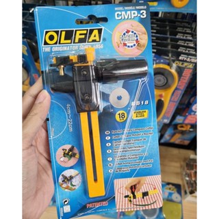 OLFA มีดคัตเตอร์วงเวียน ตัดวงกลม รุ่น CMP-3 พร้อมใบมีดโรตารี่สแตนเลส 18 มม.