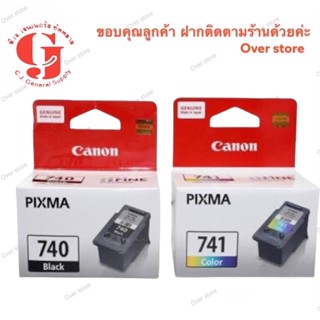 canon หมึกพิมพ์ Inkjet รุ่น  PG -740 /CL -741  Black/Color