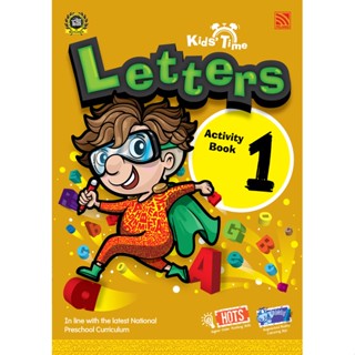 หนังสือแบบฝึกหัดตัวอักษรภาษาอังกฤษระดับอนุบาล KIDS TIME LETTER ACTIVITY 1