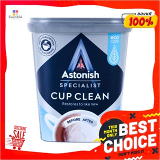 TEA&amp;COFFEE ผงขจัดคราบชากาแฟพื้นผิวทั่วไป ASTONISH 350GTEA&amp;COFFEE STAIN REMOVER POWDER ASTONISH 350G