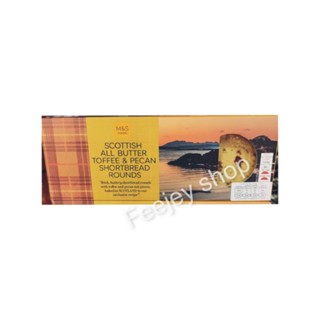 M&amp;S Scottish All butter toffee&amp;pecan shortbread rounds 180g. คุ๊กกี้เนยผสมเกล็ดน้ำตาลและถั่วพีแคน 180กรัม.