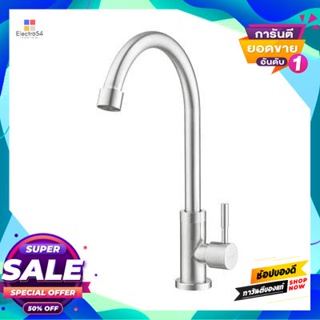 Cold ก๊อกซิงค์น้ำเย็นติดเคาน์เตอร์ Cotto รุ่น Ct1275C55#Sa(Hm) โครเมียมcountertop Cold Water Sink Faucet Model Ct1275C55