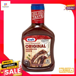 g 510คราฟท์บาร์บีคิวซอสกรัมKraft BbqSauce510 g