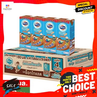 Foremost(โฟร์โมสต์) Foremost โฟร์โมสต์ โอเมก้า 369 นมยูเอชที รสช็อกโกแลต 180 มล.x 36 กล่อง Foremost Foremost Omega 369 U