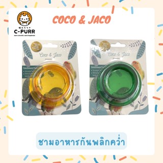 [🔥ลดล้างสต๊อค] Coco &amp; Jaco Anti-flip box ชามอาหารนก หนู กันพลิกคว่ำ