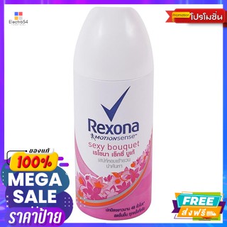 เรโซนา สเปรย์ระงับกลิ่นกาย กลิ่นเซ็กซี่ 70 มล. Rexona deodorant spray sexy scent 70 ml.ระงับกลิ่นกาย