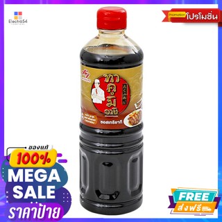 Takumi(ทาคูมิ) TAKUMI-AJI Teriyaki Sauce 500 ml. TAKUMI-AJI Teriyaki Sauce 500 ml.เครื่องปรุงและผงปรุงรส