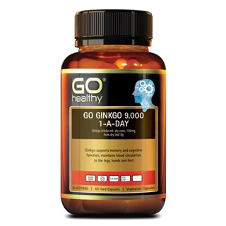 พร้อมส่ง! กิงโก๊ะโดสสูง 60 แคปซูล Go Ginkgo วิตามินบำรุงสมอง 9,000mg จากออสเตรเลีย 🇦🇺