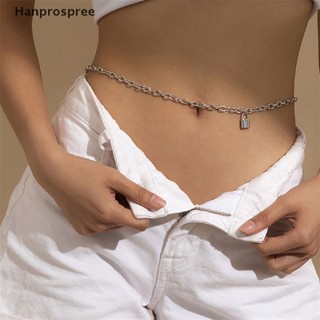 Hanprospree&gt; สายโซ่ล็อคเอว แนวเซ็กซี่ สําหรับบิกินี่ ร่างกาย