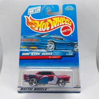 รถเหล็ก Hotwheels 55 CHEVY SURF N FUN SERIE (ib35)