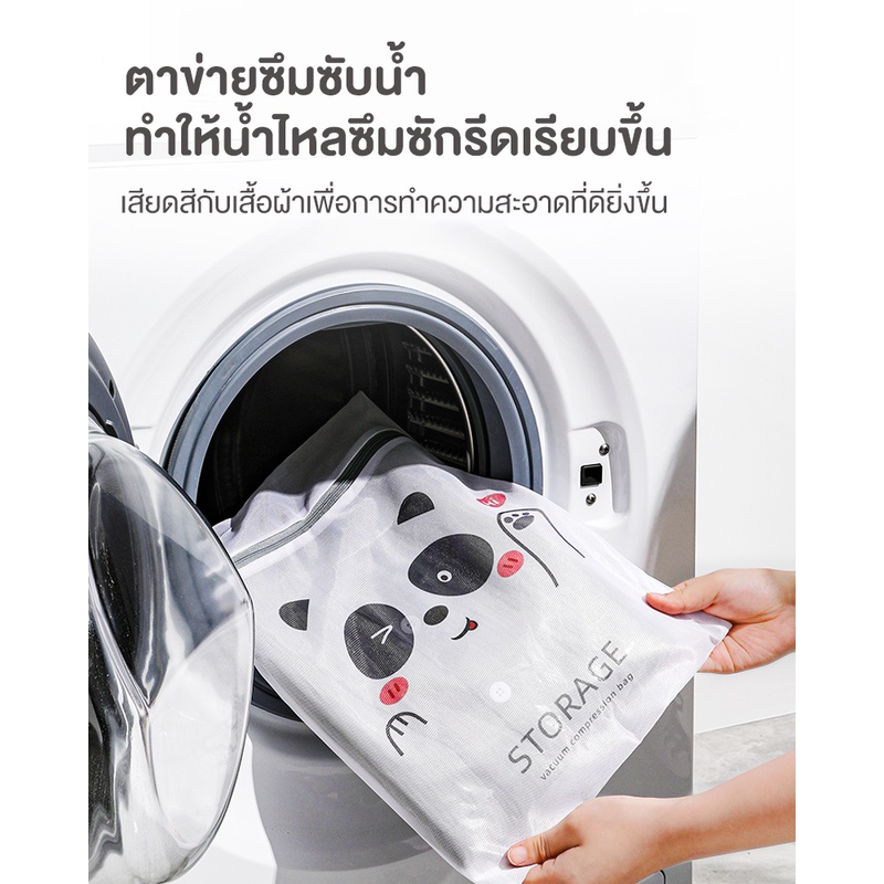 ถุงซักผ้า ลายหมีแพนด้า🐼ถนอมผ้าตาข่าย ขายแยกชิ้น พร้อมส่ง - รูปที่ 3