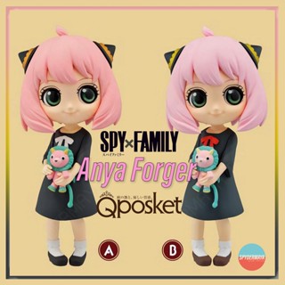 [พร้อมส่ง] ฟิกเกอร์ QPosket SPY x Family - Anya Forger - Banpresto