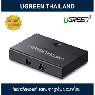 UGREEN 30345 USB Sharing Switch USB 2.0 Peripheral Switcher Adapter Box 2 Computer Share 1 USB Device Hub for Printer...