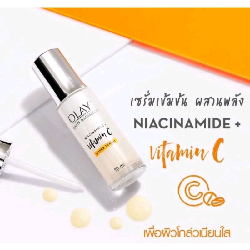 Olay Serum Vit-Cเซรั่มโอเลย์วิตามินซี OLAY LUMINOUS NIACINAMIDE +VITAMIN-C SUPER SERUM