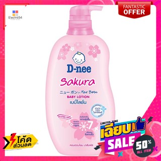 D-Nee(ดีนี่) ดีนี่ ซากุระ นิวบอร์น เบบี้โลชั่น 380 มล. D-nee Sakura New Born Baby Lotion 380 ml.แป้งและโลชั่นเด็ก