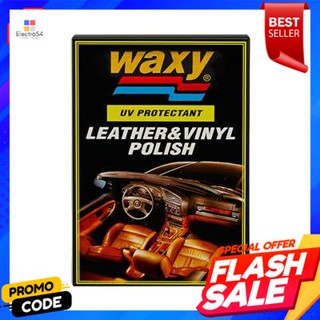 Leather น้ำยาบำรุงรักษาเครื่องหนัง WAXY รุ่น UV ขนาด 265 ซีซีWAXY Leather Care UV Model Size 265 cc.