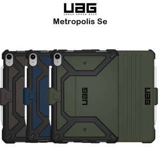 Uag Metropolis Se เคสฝาพับกันกระแทกผ่านมาตราฐานกองทัพอเมริกา MIL-STD เคสสำหรับ iPad Gen10 10.9 2022(ของแท้100%)