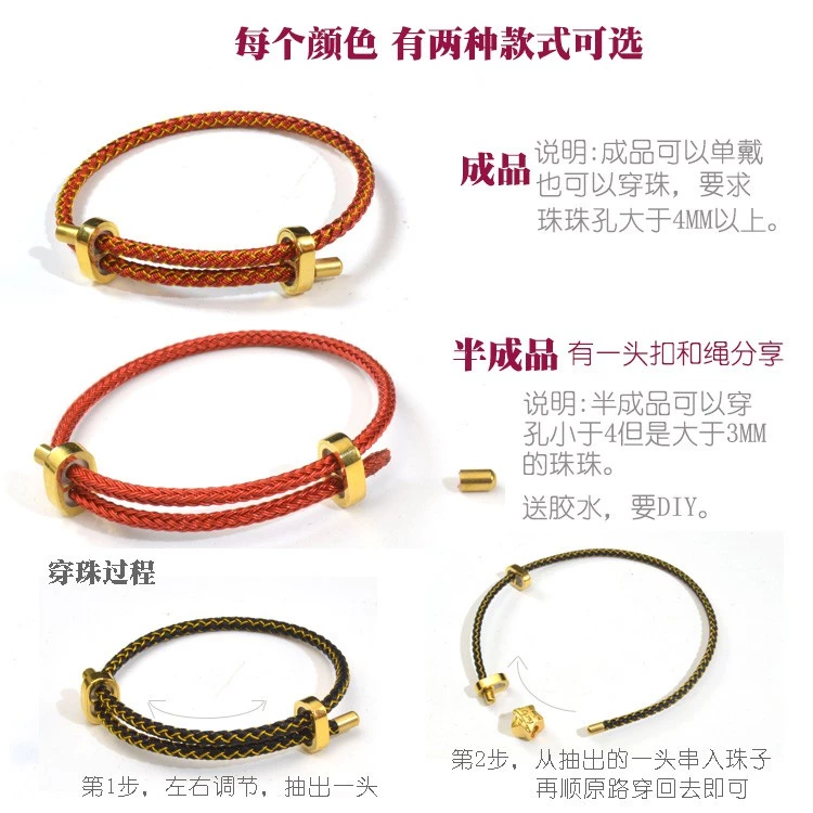 สร้อยข้อมือเชือกลวดสเตนเลส 3 มม. ปรับขนาดได้ สีทอง thumbnail 9