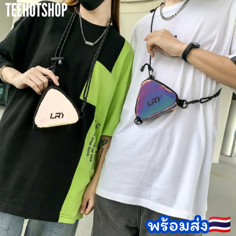 (8077) กระเป๋าจิ๋วสายเชือก สะท้อนแสง กระเป๋าใบเล็ก สะพายข้าง คล้องคอ ใส่แอร์พอด ใส่สตางค์