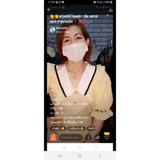 ชุดจั๊มสูทขายาวลายสก๊อต(สีเหลือง)