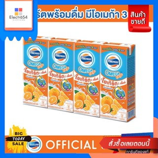 Foremost(โฟร์โมสต์) [แพ็ค 4] โฟร์โมสต์ โอเมก้า โยเกิร์ตดริ๊งค์ 170มล (4 กล่อง) [Pack 4] Foremost Omega Yogurt Drink 170