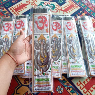 ॐ ธูปดำหอมอินเดียสีดำ ॐ กลิ่นอินเดีย หอมที่สุด 🖤 แบบก้านมาตรฐาน พร้อมส่ง !!!