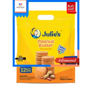 Julie’s(จูลี่ส์) Julies จูลี่ส์ ขนมปังสอดใส้เนยถั่ว 360 กรัม Julies Julies Peanut Butter Bread 360 g.ขนมปัง