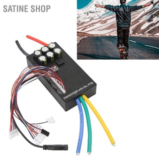 SaTine Shop ตัวควบคุมมอเตอร์ไร้แปรงถ่านอลูมิเนียมอัลลอยด์ ESC Electric Robot Scooter Speed ​​Controller 14‑84V