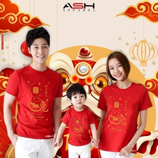 [S-5XL]ผ้าฝ้าย 100% เสื้อยืด พิมพ์ลาย Distro Chinese New Year Couple Family DTF AI-107 สีทอง สไตล์จีน สําหรับคู่รัก