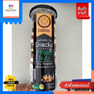 ขนม Baboo Snacks Mixed Nut เมล็ดถั่ว และ ผลไม้อบแห้ง 10ชนิด 230 กรัม Baboo Snacks Mixed Nut, 10 kinds of nuts