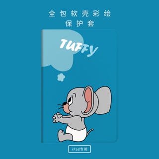 TUFFY mouse เคสไอแพด air1/2/3/4/5 mini4/5/6 เคส ใช้สำหรับ ไอแพด 10.2 gen7/8/9 gen10 case iPad pro11 2021/2022 cover