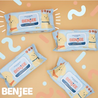 Benjee ผ้าเปียกทำความสะอาดสัตว์เลี้ยง ผ้าเปียก ทิชชู่เปียก pet wipes petwipes อาบน้ำหมา กระดาษเปียก กระดาษเปียกเช็ดตัว