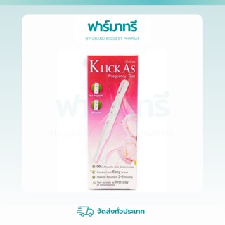 ชุดตรวจการตั้งครรภ์ - KLICK AS แบบปากกา (ชนิดปัสสาวะผ่าน) Pregnancy test