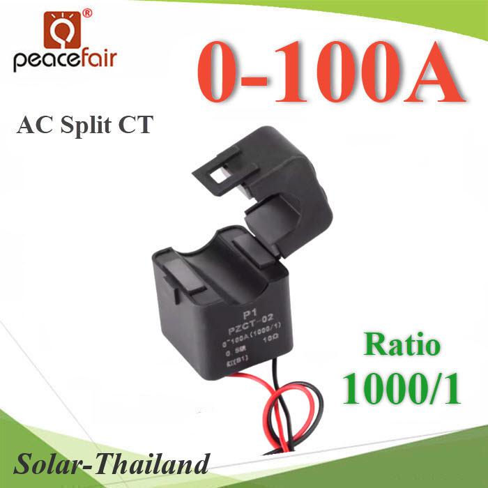คอยล์ CT อัตราส่วน 1000/1 หรือ 100/100mA Core 0-100A วัดค่ากระแสไฟฟ้า แบบเปิดได้ ใช้ร่วมกับมิเตอร์