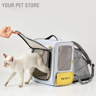  Your Pet Store เป้อุ้มแมวแบบขยายได้ตาข่ายระบายอากาศกระเป๋าเดินทางสำหรับสัตว์เลี้ยงพับได้สำหรับสุนัขแมวขนาดกลางขนาดเล็ก