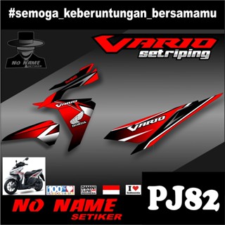 สติกเกอร์รูปลอก VARIO 125 150 racing (pj82) 2015 2014 2015 2016 2017